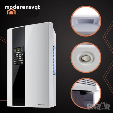 Влагоабсорбатор и пречиствател на въздух 2л, снимка 3 - Овлажнители и пречистватели за въздух - 51657239