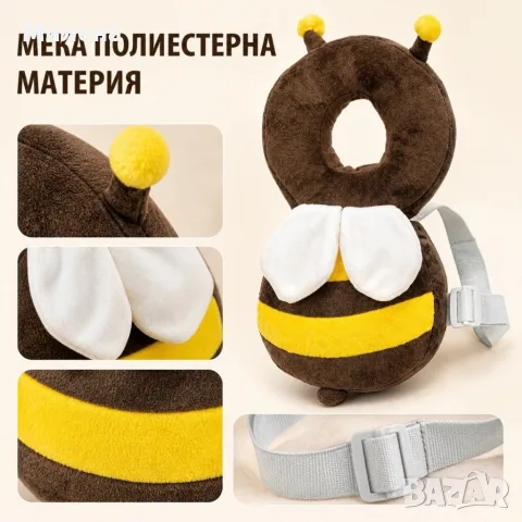 помощ за прохождане, снимка 4 - Проходилки - 56256311
