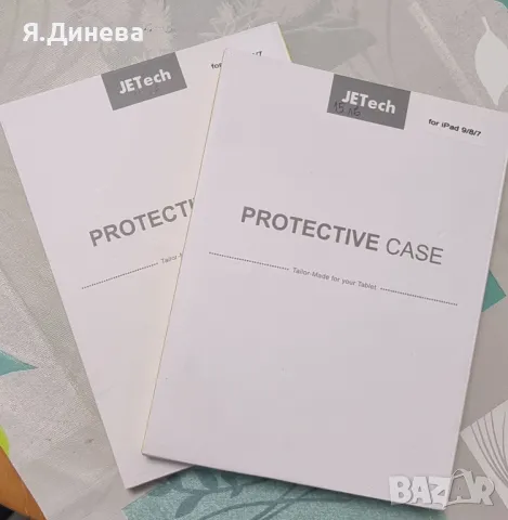 Кейс за таблет iPad 9/8/7