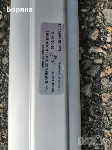 Аеродинамични Алуминиеви товарни греди Trek CC 120 см. Аеродинамичен профил с формата на крило. Перф, снимка 4 - Аксесоари и консумативи - 39940161