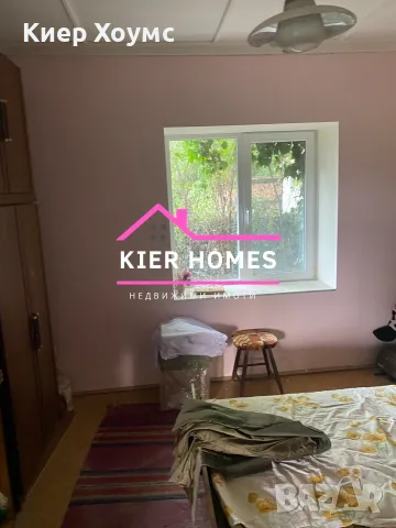 Продавам къща в село Ябълково, снимка 15 - Къщи - 51405719