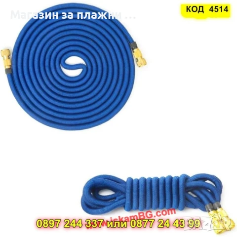 Професионален комплект за поливане – Маркуч + Пистолет - КОД 4514, снимка 11 - Напояване - 50448024