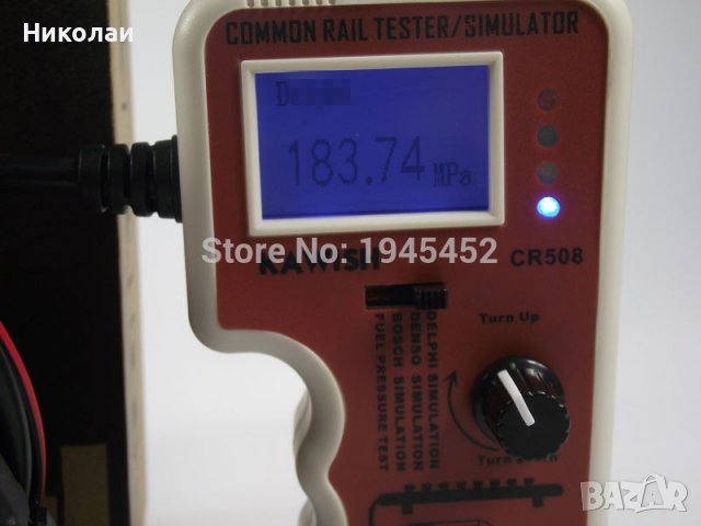 Common Rail Тестер и Симулатор за Bossch/Delphii/Densso, снимка 4 - Тунинг - 38908708