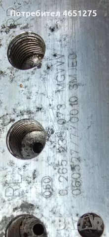 ABS помпа/модул Honda Civic VIII, ОЕМ 0265 235 073, снимка 3 - Части - 52795806