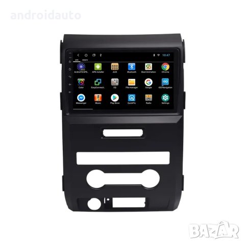 Ford F150 Raptor 2008- 2014 Android Mултимедия/Навигация, снимка 2 - Аксесоари и консумативи - 41594803