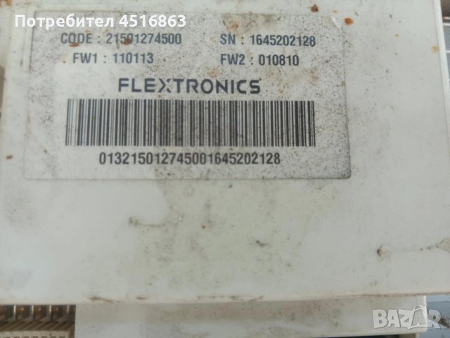  Платки за пералня Indesit XWA 71252 W , снимка 2 - Перални - 51294562