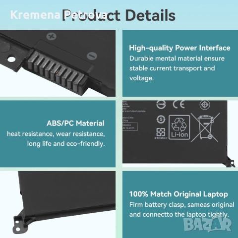 Батерия за лаптоп Asus Vivobook S14 42Wh B31N1732, снимка 10 - Батерии за лаптопи - 45507350