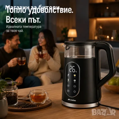 Електрическа кана за вода Мощност: 2200 W Напрежение: 220–240 V~, честота: 50/60 Hz, снимка 5 - Кани - 55836334