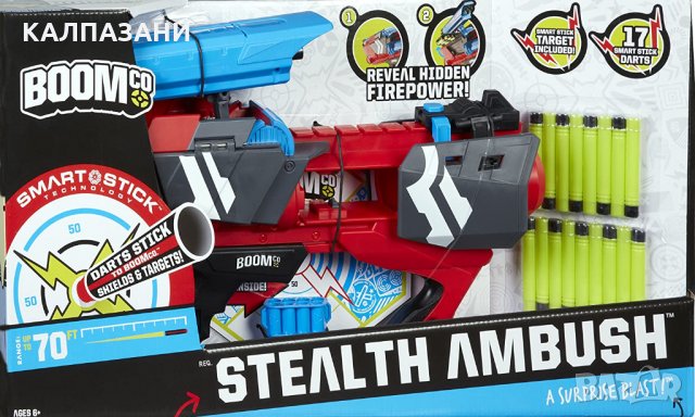 BOOMco Stealth Ambush Blaster Gun Бластерен пистолет CBP42
