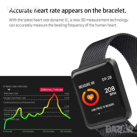 Смарт часовник OPTA с две кайшки, снимка 8 - Смарт часовници - 49217166