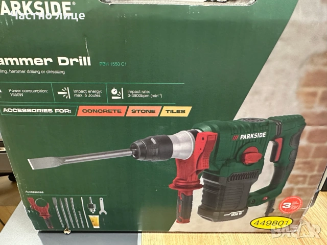 Нов перфоратор Parkside PBH 1550 C1