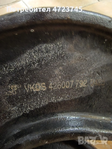 Носачи и Дискове за Волво, снимка 5 - Части - 53689973