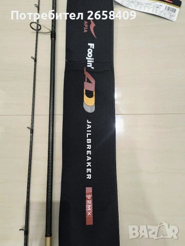 спининг пръчка Apia Fujin AD Jobreikar 7/42, снимка 6 - Въдици - 53680152