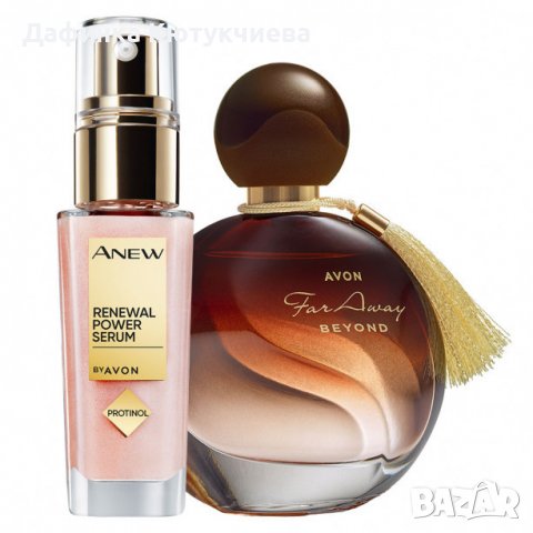 Комплект Anew & Far Away, снимка 1
