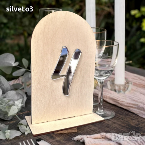 Покани за Завършване, Абитуриентски Бал , снимка 8 - Покани - 44838044