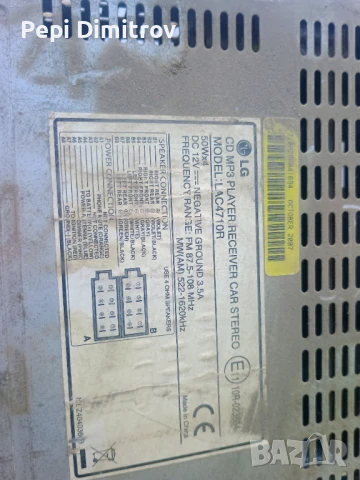 CD плеър за Fiat Punto Hatchback II (09.1999 - 07.2012), № LG LAC4710R, снимка 4 - Части - 50905548
