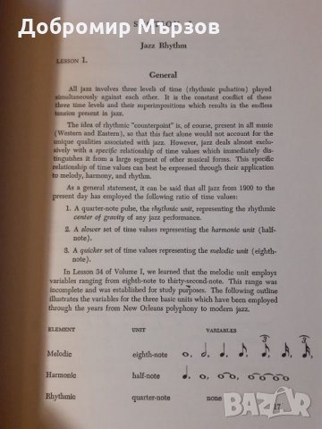 "Jazz Improvisation: Jazz Rhythm and the Improvised Line", John Mehegan, снимка 10 - Други - 34767476