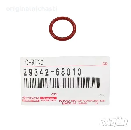 О-пръстен за вакуум помпа за ТОЙОТА ЛАНД КРУЗЕР ХАЙЛУКС TOYOTA LAND CRUISER 2934268010 29342-68010