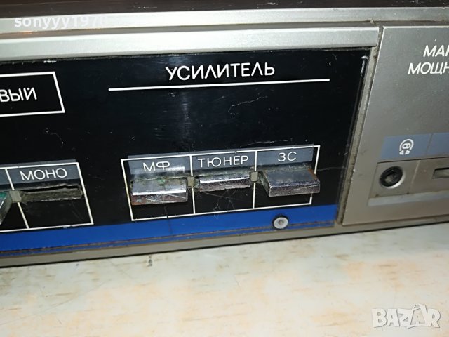 ВЕГА 2 УСИЛВАТЕЛ 0202231253, снимка 9 - Ресийвъри, усилватели, смесителни пултове - 39527070