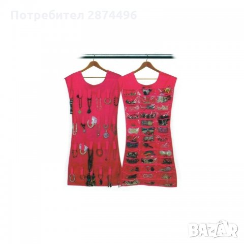 0346 Двулицев органайзер за бижута и аксесоари, снимка 4 - Други - 35793539