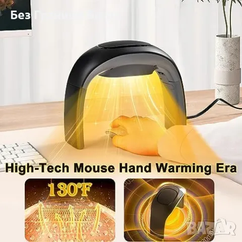 Нова Нагряваща подложка за мишка, 230V, 100W, с термостат – Черна, снимка 3 - Друга електроника - 48786588