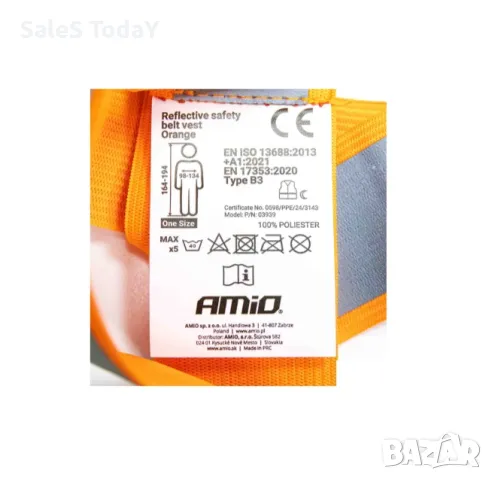 Светлоотразителни тиранти, 1бр., снимка 3 - Аксесоари и консумативи - 49053332