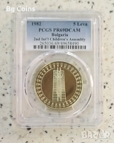 Сертифицирани монети 1980-1989 PCGS , снимка 17 - Нумизматика и бонистика - 51193622