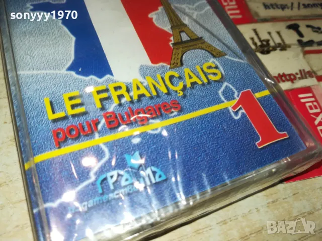 ФРЕНСКИ ЕЗИК-НОВА КАСЕТА 0605251135, снимка 6 - Аудио касети - 50174625