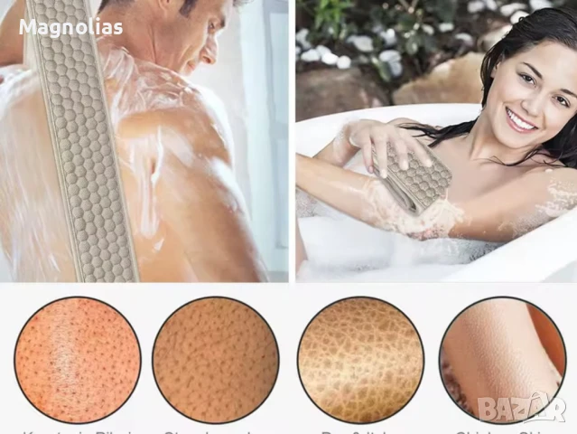 Двустранна дълга кърпа , снимка 3 - Масажори - 50498992