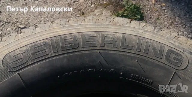 Гуми 215 75 16 C Ц Tires 2 броя. Нов внос. Не са нови. Гаранция. , снимка 12 - Гуми и джанти - 47672071