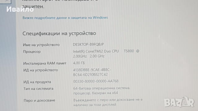 SONY VAIO VGN-NS11S, снимка 5 - Лаптопи за дома - 36190369