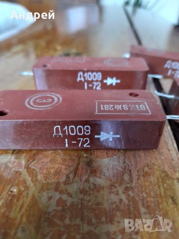 Стар изправителен стълб,диод Д 1009, снимка 2 - Други ценни предмети - 41935153