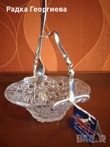 Купичка за сладко , снимка 2 - Форми - 52120466