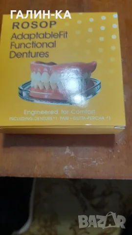  Защита от комари и гризачи Pest Reject PRO, 