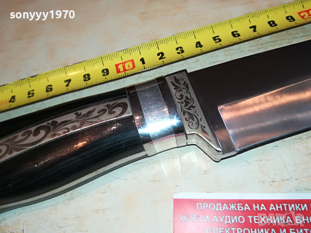 нож-як масивен остър  2203220759, снимка 9 - Колекции - 36189036