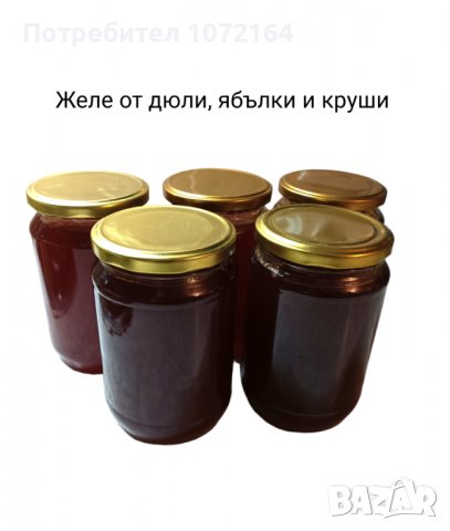 Домашно приготвено желе от дюли , ябълки и круши ! , снимка 1 - Домашни продукти - 38627890