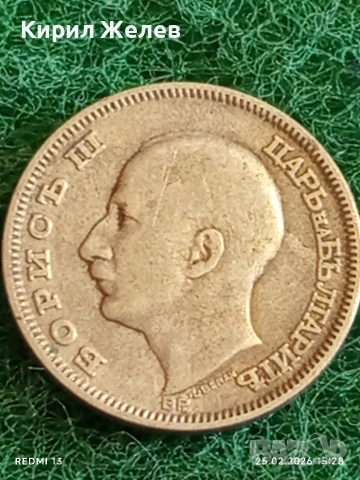 Сребърна монета 20 лева 1930г. Царство България Цар Борис трети за КОЛЕКЦИЯ 18032, снимка 10 - Нумизматика и бонистика - 53619544