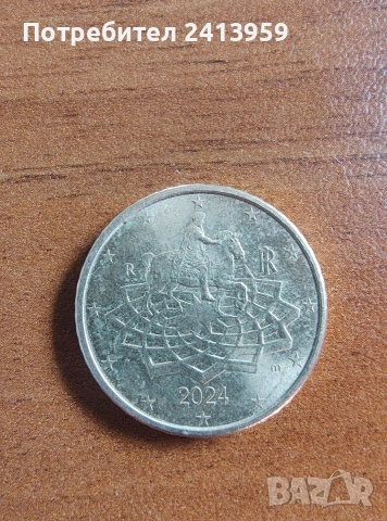 50 евроцента Италия 