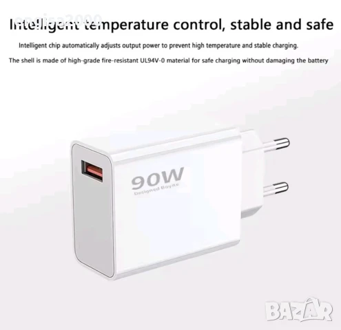 ПРОМО! Зарядно 90W с кабел, снимка 2 - Друга електроника - 50924913