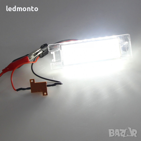 Плафони Алфа 156 159 166 плафон заден номер Alfa romeo, снимка 5 - Части - 36162558