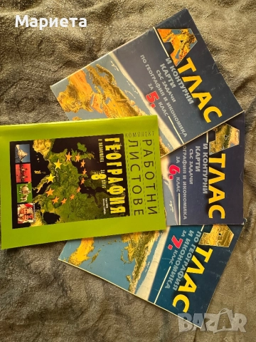 Езикови помагала 5-7 клас, снимка 4 - Учебници, учебни тетрадки - 52652619