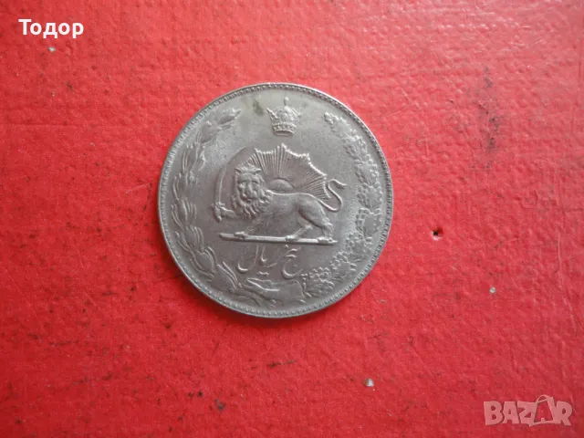 Иранска монета 5 риала 3, снимка 3 - Нумизматика и бонистика - 48418091