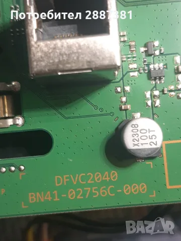 Samsung QE50Q67TAU   BN44-01058  BN41-02756C-000, снимка 7 - Части и Платки - 56233939