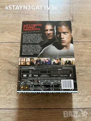 DVD set Prison Break / Бягство от затвора - сезон 1 , снимка 3 - DVD филми - 48489289