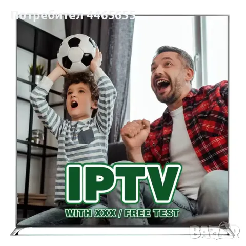 Unlimited HD IPTV Streaming