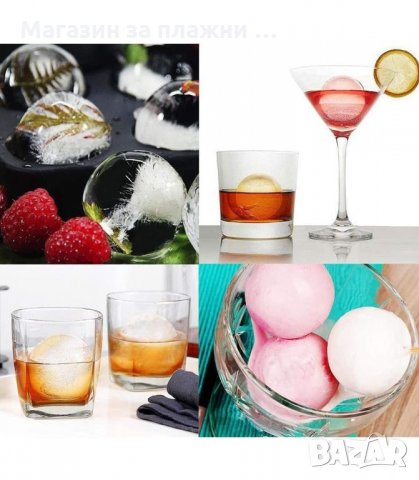 СИЛИКОНОВА ФОРМА ЗА 4 БР. ГОЛЕМИ ЛЕД ТОПКИ - код  2955, снимка 7 - Форми - 34142680