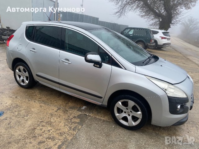 Peugeot 3008, 1.6 THP, automatic, 156 ph., engine 5FV, 2011, Пежо 3008, 1.6 THP, автоматик, 156 кс.,, снимка 3 - Автомобили и джипове - 39310435