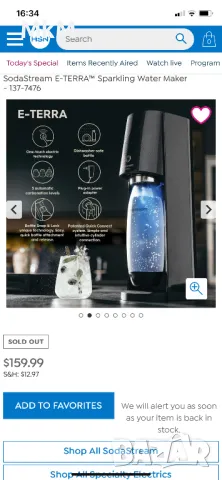 Уред за газирана вода - Машина за сода Sodastream Е- Terra, , снимка 6 - Кухненски роботи - 49867624