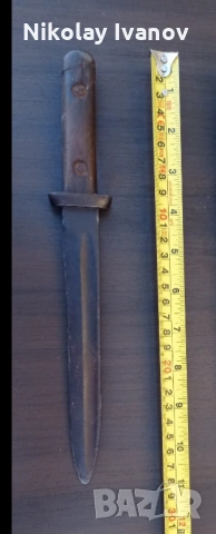 Окопен нож., снимка 3 - Антикварни и старинни предмети - 53711704