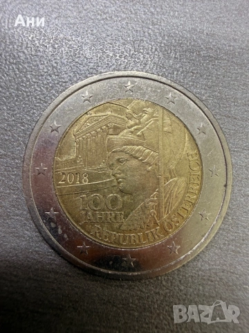 2€ юбилейна 100 години Република Австрия